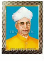 Framtastic Freedom Fighters Rectangular Photo Frame Sarvepalli Radhakrishnan 10 x 13 inch