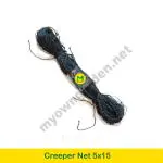 MyOwnGarden CreeperNet Black 5x15 Feet for plant climbing Pack of 1