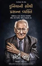 NAVBHARAT SAHITYA MANDIR The Happiest Man on Earth The Beautiful Life of an Auschwitz Survivor Gujarati by Eddie Jaku