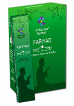 Sri Kanchan Agarbatti Premium Fariyad Incense Sticks | Pack of 1, 20 Sticks | 100% Herbal | Low Smoke | Free Bag