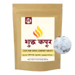 DURGA KAPUR 100% Original Camphor Tablets High Grade Kapoor for Puja - 500 Gm