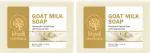 MeriBana Khadi Goat Milk Soap Organic Handmade (2 x 125 g)