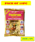 HELPER PAVITRAM SHINING POWDER ,PITAMBARI -PACK OF 10 - 200GM EACH