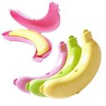 GOROFY BPA Free 3 Piece Portable Banana Protector Container Storage Holder Protective Box Case Outdoors Travel Trip Cute Banana Guard Protector Case Outdoor Lunch Fruit Box Storage Holder (3 Pcs)