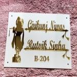 Saifee - Home Door Name Plate - Acrylic, Laser Cut - Personalized Name Plate Size (12 x 8) inch