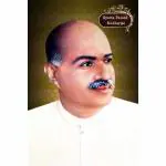 PnF Paper Decorative Art Print Of Syama Prasad Mukherjee Wall Poster-Leaders 23, 12 Inch X 18 Inch