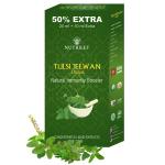 Nutriley Tulsi Jeewan Drops, for Enhanced Immunity, Metabolism, Immunity Booster (30 ML)