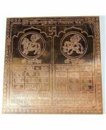 zoltamulata Shri Sakhi Handcrafted Kamadhenu Cow with Calf Brass Gold Showpiece