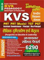KVS Pedagogy Chapterwise Solved Papers & Practice Book (2023-24)