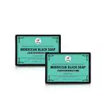 Ishilp Moroccan Hand Made Soap With Natural Ingredients Vitamin E And Argan Oil 115 gm - Pack Of 2