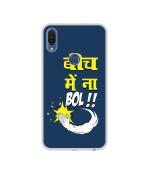 Casotec Beech Me Na Bol Design Printed Silicon Soft TPU Back Case Cover for Asus Zenfone Max Pro (M1) ZB601KL