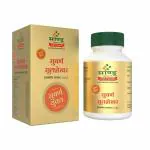 Sandu Suvarna Sootshekhar Ras | Ayurvedic Medicine for Acidity | 10 Tabs