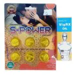 GIRIK MC S-Power Cream + Vigrx Oil Combo (1Pack)