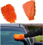 QinPin Microfiber Washable Cleaning Gloves for Car, Bike, and Vehicles: Ideal for Deep Cleaning without any Scratch Residue (Pack of 2)