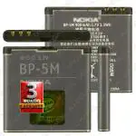 Mobcrown KAEEL ORIGINAL KL04A (BP-5M) Battery 900mAh for Nokia 5700 5610 5611 5710 5611XM 5700XM 6110 6110N 6200C 6220C 6500S 7390 7379 with 3 Months Warranty.