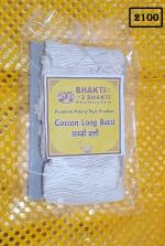 Bhakti2Shakti Long Cotton Wicks for Diya | Lambi Batti for Puja | 2100 Pcs (Pack of 1, White) | Lambi Batti for diya