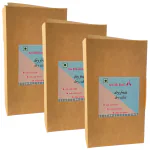 two little birds | Dry Fruit Cake | Eggless, Fresh & Fluffy | Rich In Flavour | Freshly Baked | Enriched With Dry Fruits | 250 Gram (Pack of 3)