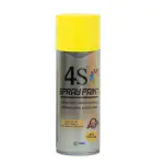 4S Spray Paint Yellow 400ml