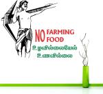 StickMe Multicolor Vinyl Farmer Tamil Decorative Creative Colorful Wall Sticker