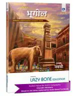 STD 9 Perfect Notes Geography Book, Bhugol Marathi And Semi English Medium, Maharashtra State Board