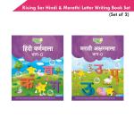 Rising Star Hindi And Marathi Letter Writing Book Paperback 112 Pages (Set Of 2)