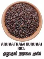 Innum konjam Aruvatham Kuruvai - 1Kg