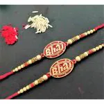 House And Crafts - Gold Metal Moti Rudraksha Name Rakhi Roli Chawal Card Joda Big For Men And Boys (Pack Of 2)
