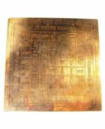 Zyana Sky Shoppinh Hub 108 Beads Rakt Gunja Mala for Pooja Japa Mala