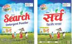 Active Search Detergent Powder 3kg