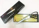 JUPITER SHUAIPU PREMIUM SCISSOR, A-300, 12 INCHES. ( MULTIPURPOSE USE ) BLACK