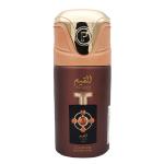 Lattafa Pride Al Qiam Gold Long Lasting Perfumed Deodorant, 250ml