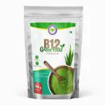 B12 Green Food Plant based vitamin B12 | [100 Grams] Vegan B12 Vitamin | Vitamin b12 supplement | B12 supplement for women | Vitamin b12 supplements for men.