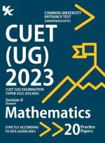 NTA CUET (UG) Practice Paper Mathematics (Paperback, unknown)
