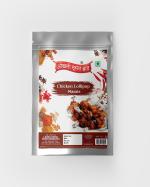 Okhli Musal Brand Chicken Lollipop Masala Natural & Fresh (200gm)