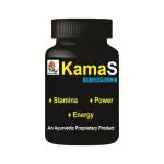 69 Products KamaS 30 Capsules For Men's to Helps Restore Natural Strength