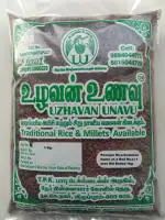 Uzhavan Unavu - Organic - Traditional poongar rice(Red Rice) Boiled - 1 Kg