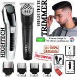 TRIMMER AT538 Electric Hair and beard trimmer for men Shaver Rechargeable Hair Machine adjustable for men