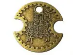 Astroghar Multicolor Brass Nambu Wealth Lock Lucky Coin For Health And Protection (5.5 x 5 cm)