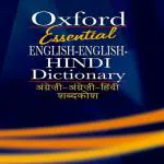 Essential English-English-Hindi Dictionary