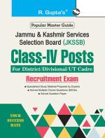 JKSSB: Class-IV Posts (District/Divisional/UT Cadre of Jammu & Kashmir) Recruitment Exam Guide _ (R. Gupta's Popular Master Guide)