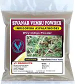 3V Products Sivanar Vembu Powder, 50 G