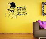 Lanstick Vinyl Multicolor Thamizhan Quotes With Actor Thalapathy Vijay Image Self Adhesive Wall Sticker 24 inch