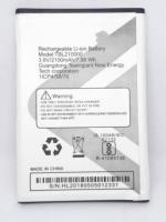 Nafs Battery For Tambo Tbl210000