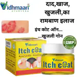 Vidhmaan Ayurvedic Anti fungal- Malam Ringworm- itching, Eczema & Fungal Infection (25 g)