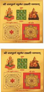 DVM Handmade Pooja Gge Natural Item Festive Decor & Gifting