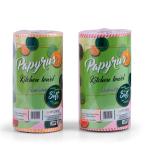 PAPYRUS Kitchen Towel | Reusable Kitchen Tissue Roll Pack of 4 | Kitchen Tissues for Cleaning | 4 Ply 90 Pulls per Roll | Made of Virgin Paper | Soft and Highly Absorbent (90x4=360 Sheets)