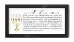 ELBEN CREATIVES Bible Verses Wall Frame: Shema. Hear O Israel: The Lord our God, The Lord is one- Deuteronomy 6:4-9-Large Size