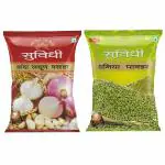 SUVIDHI Kanda Lasun Masala 200gm, Dhana /Coriender Powder 200gm (Pack of 2) (Combo of 2) in All 400 Gram