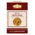 Jaived Methi Dala - Fenugreek Seeds - by Jaived Ayurveda - 100grams