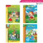 Jolly Kids My Golden Book of Fairy Tales 3 Paperback 64 Pages by Jolly Kids (Set of 4)